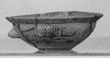BOWL (BOEOTIAN GEOMETRIC, SILHOUETTE)