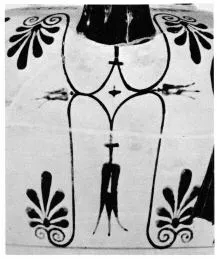 AMPHORA, NECK (ATHENIAN, BLACK-FIGURE)