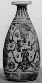 ALABASTRON (CORINTHIAN, BLACK-FIGURE)