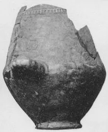 URN (VILLA NOVA)