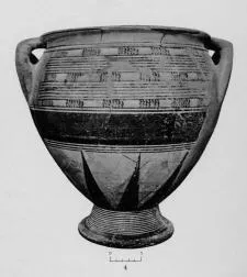 KRATER (ARGIVE GEOMETRIC)