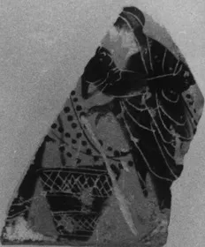 EPINETRON, FRAGMENT (ATHENIAN, BLACK-FIGURE)