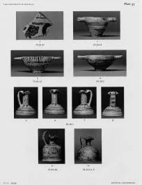 VARIOUS (CORINTHIAN)