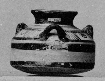 PYXIS (MYCENEAN)
