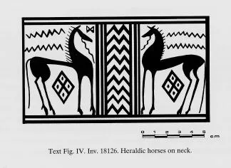 AMPHORA, NECK (ATHENIAN GEOMETRIC, SILHOUETTE)