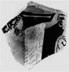 KRATER, BELL, FRAGMENT (ATHENIAN, RED-FIGURE)