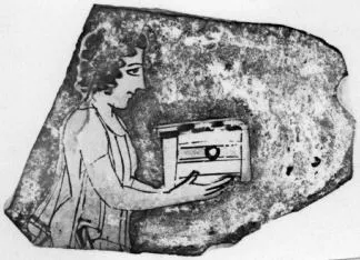 FRAGMENT (ATHENIAN, RED-FIGURE)