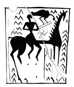 AMPHORA, NECK (ATHENIAN GEOMETRIC, SILHOUETTE)