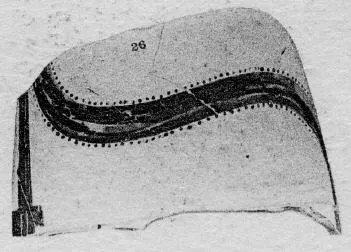 CUP, FRAGMENT (PROTO-ELAMITE)
