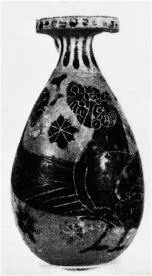 ALABASTRON (CORINTHIAN, BLACK-FIGURE)
