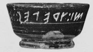 BOWL (ETRUSCAN, BLACK GLAZE)