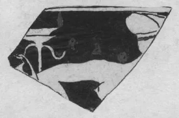 CUP, FRAGMENT (ATHENIAN, RED-FIGURE)