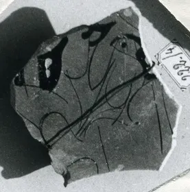 CUP, FRAGMENT (ATHENIAN, RED-FIGURE)