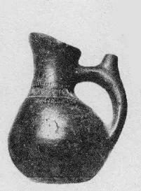 JUG (VILLA NOVA)
