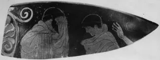 CUP, FRAGMENT (ATHENIAN, RED-FIGURE)