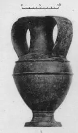 AMPHORA, NECK (ETRUSCAN, BUCCHERO)