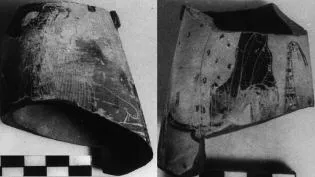ALABASTRON (ATHENIAN, RED-FIGURE)
