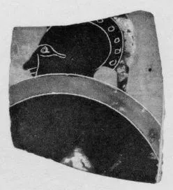 AMPHORA, NECK, FRAGMENT (ATHENIAN, BLACK-FIGURE)