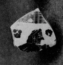 ARYBALLOS (?), FRAGMENT (CORINTHIAN, BLACK-FIGURE)
