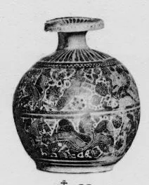 ARYBALLOS (CORINTHIAN, BLACK-FIGURE)