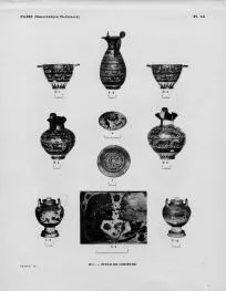 SKYPHOS (CORINTHIAN, BLACK-FIGURE)