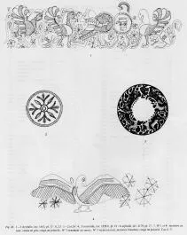 ARYBALLOS (CORINTHIAN, BLACK-FIGURE)