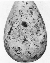 ALABASTRON (CORINTHIAN, BLACK-FIGURE)