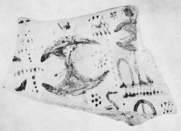 KRATER, FRAGMENT (ATHENIAN GEOMETRIC, SILHOUETTE)