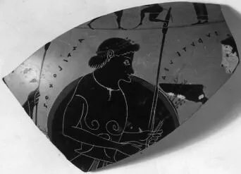AMPHORA, NECK, FRAGMENT (ATHENIAN, BLACK-FIGURE)