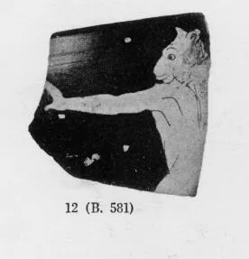 CUP, FRAGMENT (ATHENIAN, RED-FIGURE)