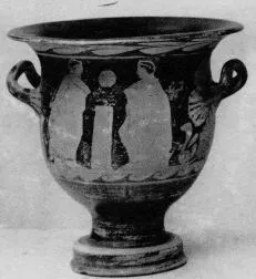 KRATER, BELL (SOUTH ITALIAN, CAMPANIAN, RED-FIGURE)