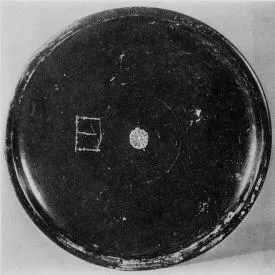 PLATE (ITALIOTE, BLACK GLAZE)