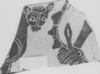 FRAGMENT (ATHENIAN, BLACK-FIGURE)