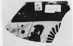 SKYPHOS, FRAGMENT (ATHENIAN, BLACK-FIGURE)