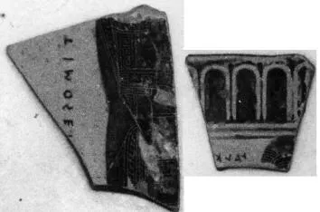 FRAGMENT (ATHENIAN, BLACK-FIGURE)