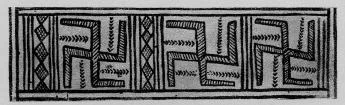PITCHER (ATHENIAN GEOMETRIC)