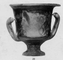 KRATER, CALYX (SOUTH ITALIAN, CAMPANIAN, RED-FIGURE)