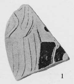 KRATER, FRAGMENT (ATHENIAN, RED-FIGURE)