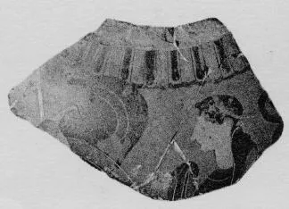 AMPHORA, BELLY, FRAGMENT (ATHENIAN, BLACK-FIGURE)