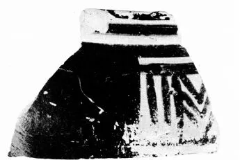 SKYPHOS, FRAGMENT (ATHENIAN GEOMETRIC)