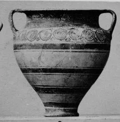 KRATER (MYCENEAN)