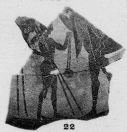 PLATE (?), FRAGMENT (ATHENIAN, BLACK-FIGURE)