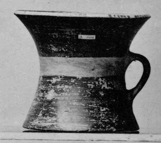 CUP (MYCENEAN)