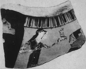 HYDRIA, FRAGMENT (ATHENIAN, BLACK-FIGURE)