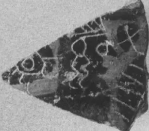 FRAGMENT (ATHENIAN, BLACK-FIGURE)