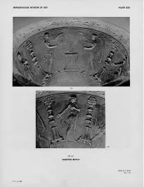 MOULD (ARRETINE)