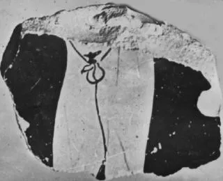 CUP, FRAGMENT (ATHENIAN, RED-FIGURE)