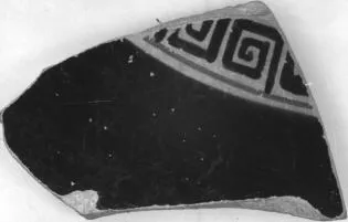 CUP, FRAGMENT (ATHENIAN, RED-FIGURE)