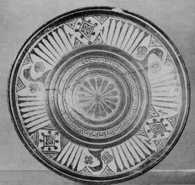 DISH (EAST GREEK)