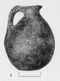 JUG (VILLA NOVA)